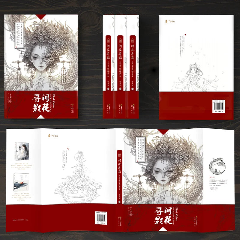 Anime Antico – Libro da Colorare e Copiare in Stile Estetico Classico