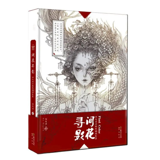 Anime Antico – Libro da Colorare e Copiare in Stile Estetico Classico